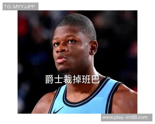 尼德豪泽赞主场球迷热情如潮助力球队奋勇争胜